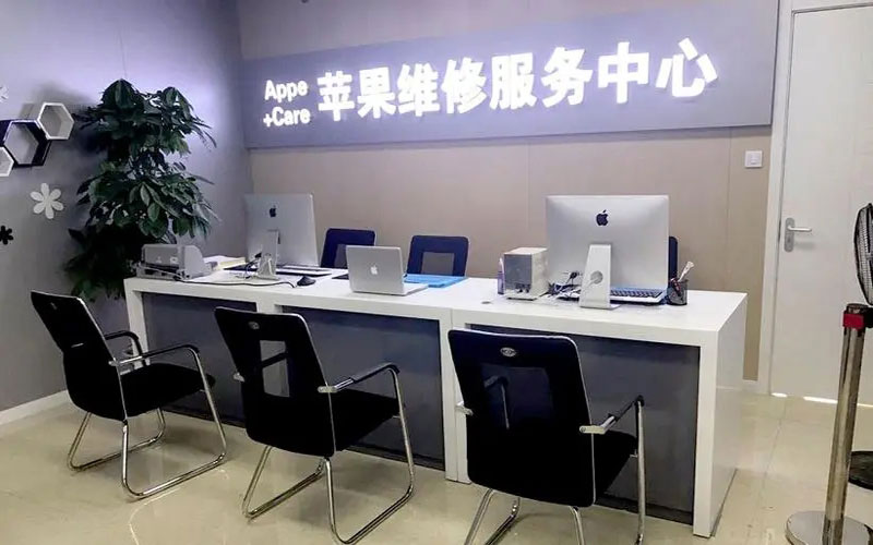 乐陵绍兴苹果修理点（苹果13进水了修得多少钱）